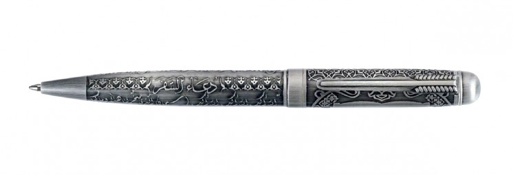 Special Design - Islam Pen