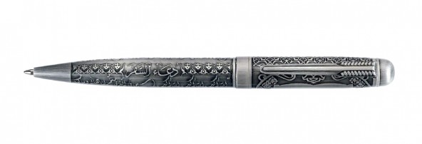 Islam Pen