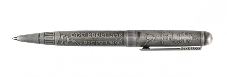 Special Design - lawyer Pen