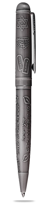 Judaica Pen - Shema Israel