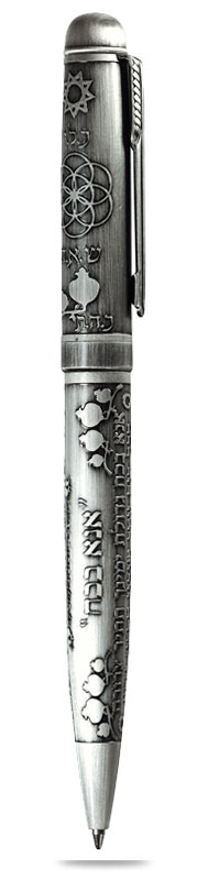 Judaica Pen - Kabbalah