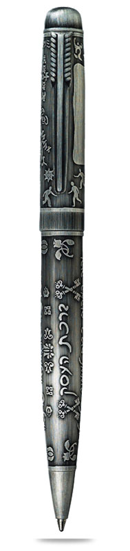 Judaica Pen - Blessing for Business