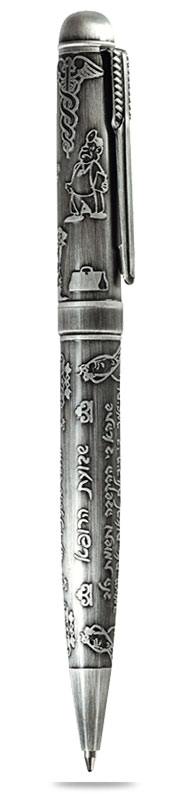 Special Design - Hippocratic Oath