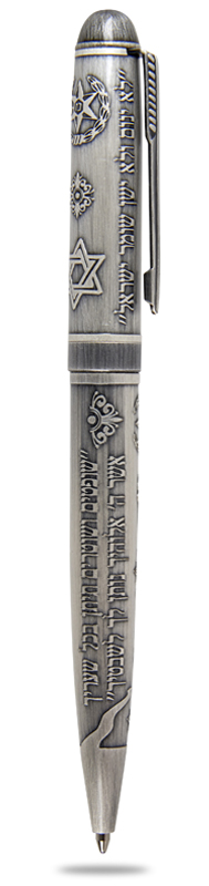 Special Design - Israel Police