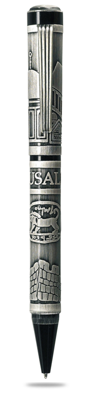 Jerusalem Pen